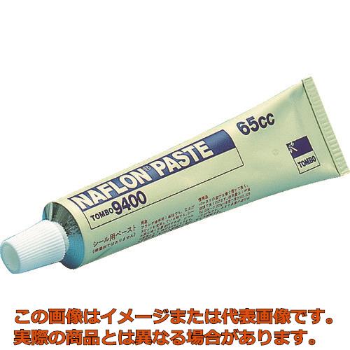 ナフロンペースト　TOMBO NAFLON™ Paste 9400 65cc ニチアス ナフロンペーストTOMBO No.9400 9400-65CC 1個 283