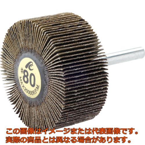 ＡＣ 下げ翼箔 軸径３粍 ＃１２０ 外径３０×幅１０×軸長３０ その他-花・ガーデン・DIY-DIY・工具