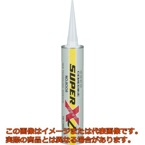 【送りとどける日・送りとどける第四次元帯特定化不可】セメダイン 百貨店Ｘ８００８Ｌ 黒いこと ３３３竓 （低粘度品） ＡＸ－１２６