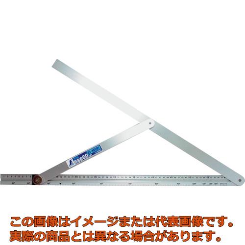 楽天市場】アルミ自由金 60cm 筋交・角度目盛付 62662 呼び寸法
