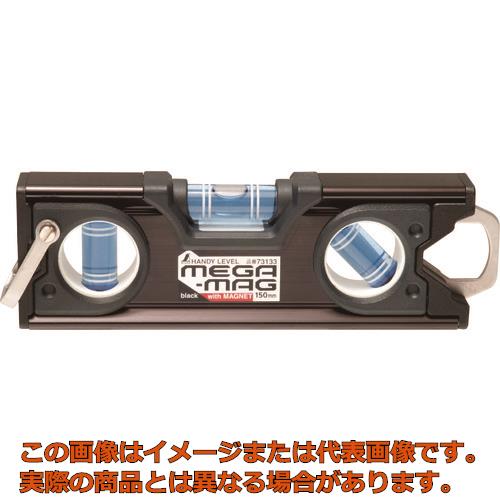 シンワ ハンデ気泡管水準器 ＭＥＧＡ－ＭＡＧ １５０粍黒磁石付
