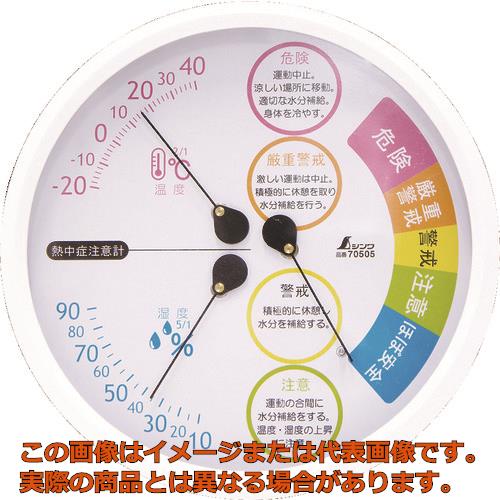 シンワ 温湿度計 Ｆ－３Ｌ２ 意気ごみ症忠告の言葉丸型１５ｃｍ 温度計・湿度計-花・ガーデン・DIY-計測工具