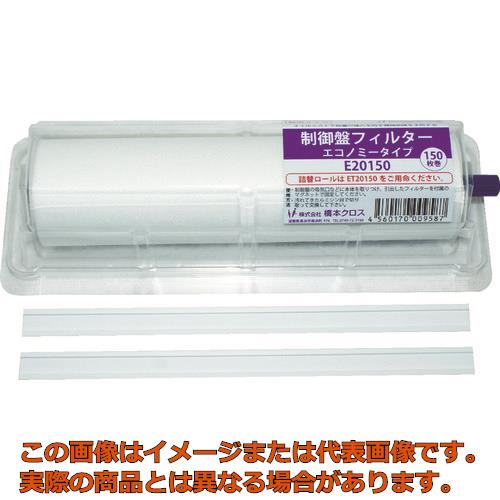 橋本 抑えつける盤水漉し 経済システム手合い 保持者付 ３００×２００粍 １５０枚