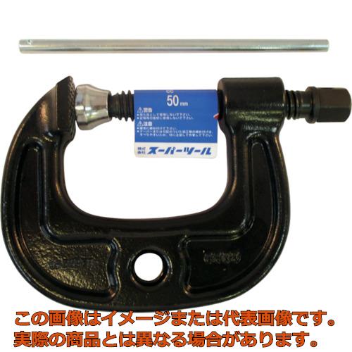 【配達日・配達時間帯指定不可】スーパー シャコ万力(C型)強力ワイドタイプ 50mm カチオン電着塗装