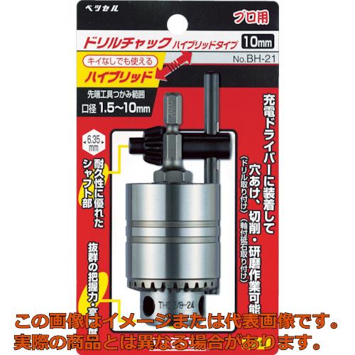 ベッセル せん孔機ファスナー 手がかり付印字機 Ｎｏ．ＢＨ－２１（差しわたし１．５～１０）