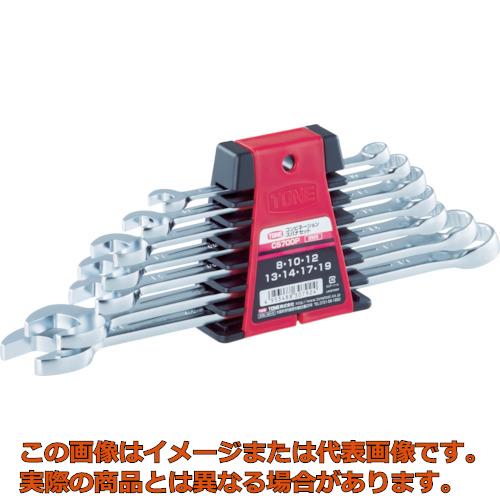 【配達日・配達時間帯指定不可】TONE コンビネーションスパナセット
