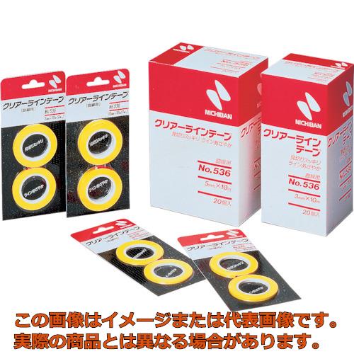 ニチバン クリアーラインテープ ５３６（曲線状の形用）２粍×１０ｍ（２巻入）