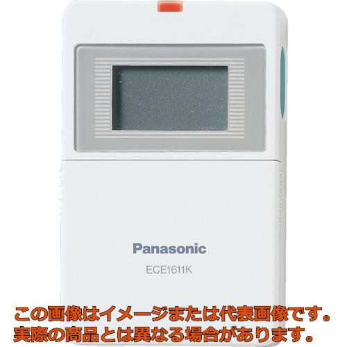楽天市場】[ ECE161KP ] Panasonic パナソニック ワイヤレスコール