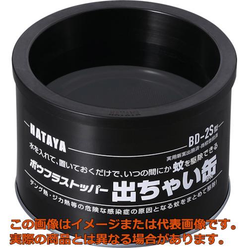 ハタヤ　ボウフラストッパー出ちゃい缶　スタンダードタイプ