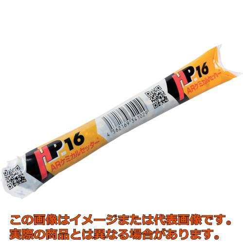 旭化成 旭化成ケミカルＨＰ印字機（回転させる・殴ること型 写真フィルム熱電子管）