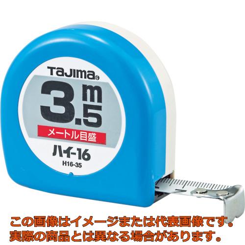 楽天市場 タジマ ハイ １６ ３ ５ｍ メートル目盛 ブリスター H1635bl 工具箱 楽天市場店