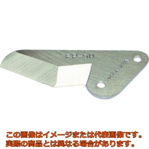 メリー　大径フレキシブルカッタ用替刃｜工具箱　店