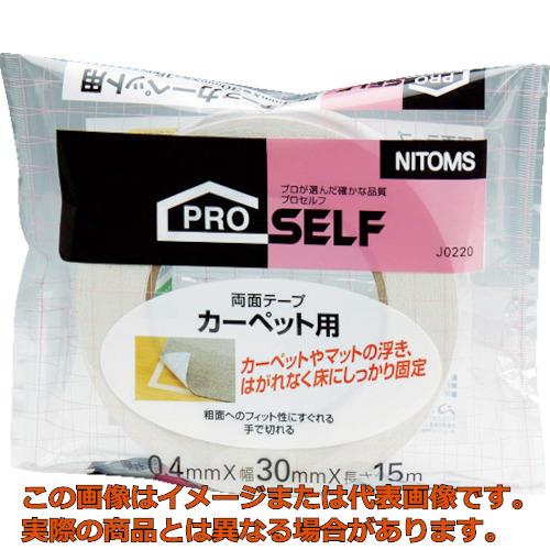 ニトムズ　カーペット用両面テープＳ｜工具箱　店