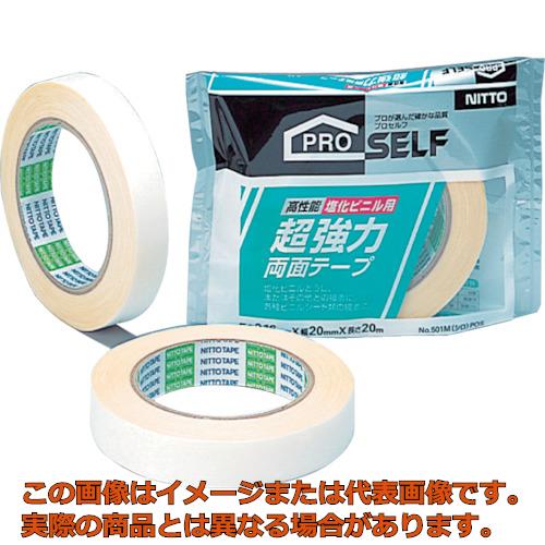 ニトムズ 超豪然たる両面磁気テープ塩化ビニル基用２０Ｘ２０