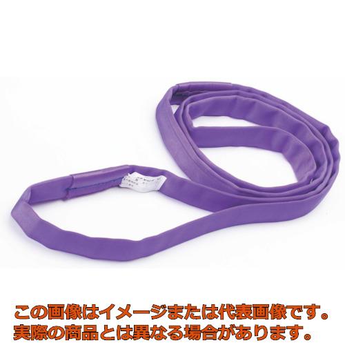 シライ　マルチスリング　ＨＮ形　エンドレス形　１．０ｔ　長さ１．５ｍ