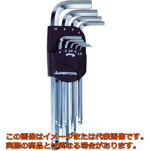 スーパー　ロングボールポイント六角棒レンチ（９本組）１．５～１０ｍｍ