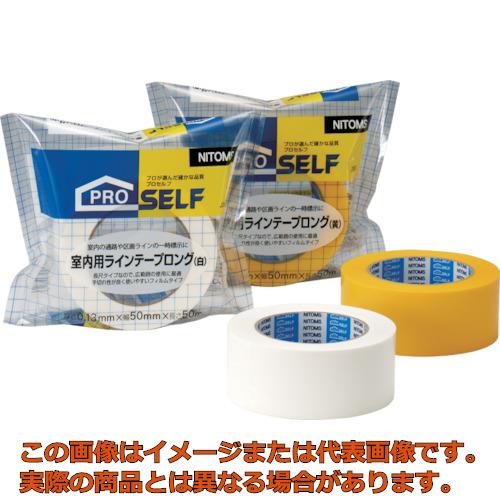 ニトムズ 室内用ラインテープロング白