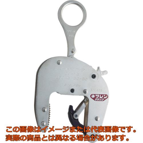 ネツレン CU−M型(80) 250KG U字溝竪吊クランプ|工具箱 店