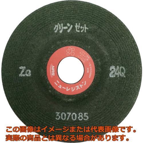 ＮＲＳ　重研削用砥石　グリーンゼット　１２５×６×２２　ＺＧ２４Ｑ