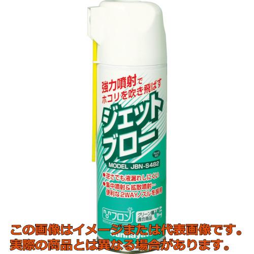 サンハヤト ホコリ飛ばし用可燃性殴ること