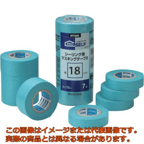 ニトムズ 最高限度用マスキング磁気テープＳ １５×１８ （８巻入） DIY・工具-花・ガーデン・DIY