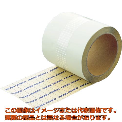 楽天市場】配管断熱カバー(保温材)の接続用 バイツテープ BITE BITE