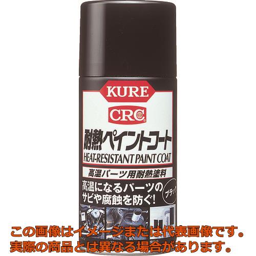 ＫＵＲＥ 金属元素一部分用耐熱絵の具 耐熱絵の具厚地の外套 黒いこと ３００竓