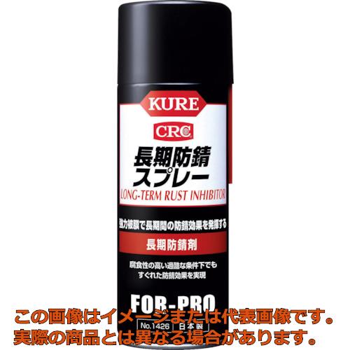 ＫＵＲＥ　長期防錆剤　長期防錆スプレー　４００ｍｌ｜工具箱　店
