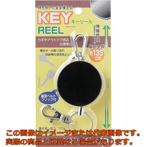 光　キーリール