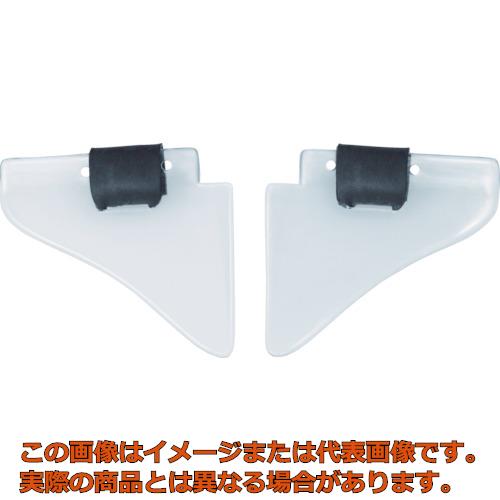 ミドリ安全　メタルフレーム保護メガネ用サイドシールド