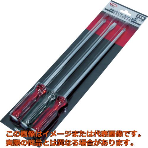 ＴＯＮＥ　長軸ドライバーセット（貫通）　３ｐｃｓ｜工具箱　店