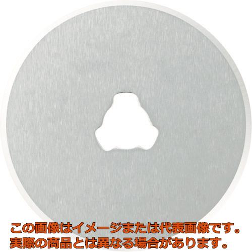 ＯＬＦＡ 丸形刃２８粍替刃１０枚入ブリはやりっ児 DIY・工具-花・ガーデン・DIY-その他