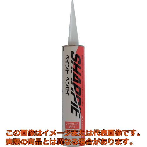読みやすい 最高限度剤 シャーピー ペイントヘンセイ ともし火薄墨色 ３２０竓