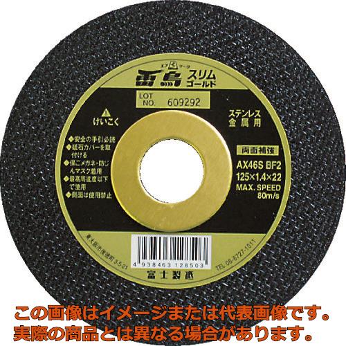 富士 薄物切りおとす剃刀砥ライチョウか細いゴールド１２５Ｘ１．４Ｘ２２ その他-花・ガーデン・DIY