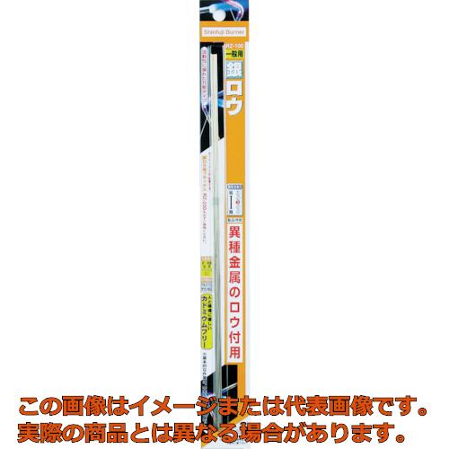 【代引不可・送りとどける日づけ決める不可】新富士 一般用銀ファースト ＲＺ－１００
