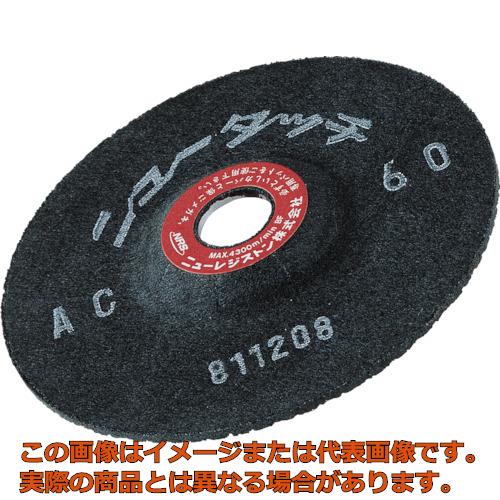 ＮＲＳ みがき上げる用軟らかい剃刀砥 ニュー肌ざわり １００×２×１５ ＡＣ３６