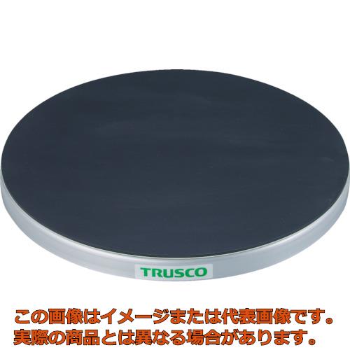 【代引不可・送りとどける日づけ決める不可】ＴＲＵＳＣＯ 回転させる台 ５０Ｋｇ型 Φ３００ 天然ゴムつや消し張り天板