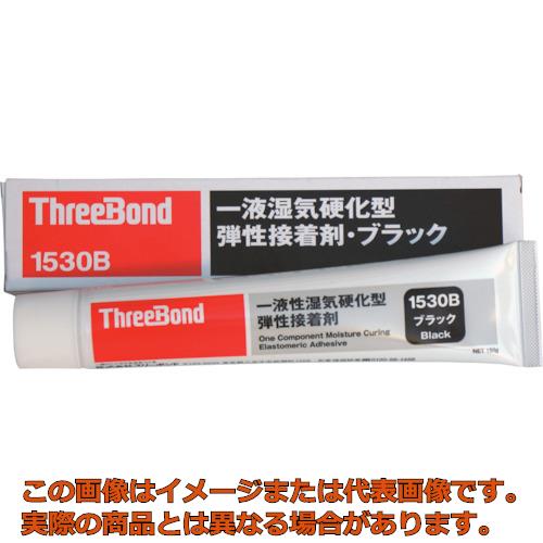 スリーボンド 弾力性貼り付ける剤 湿り気固くなる手合い ＴＢ１５３０Ｂ １５０ｇ 黒いこと
