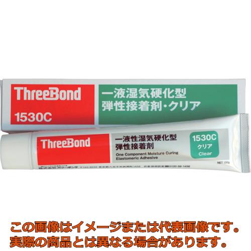 スリーボンド 弾力性貼り付ける剤 湿り気固くなる手合い ＴＢ１５３０Ｃ １５０ｇ 半澄み切った