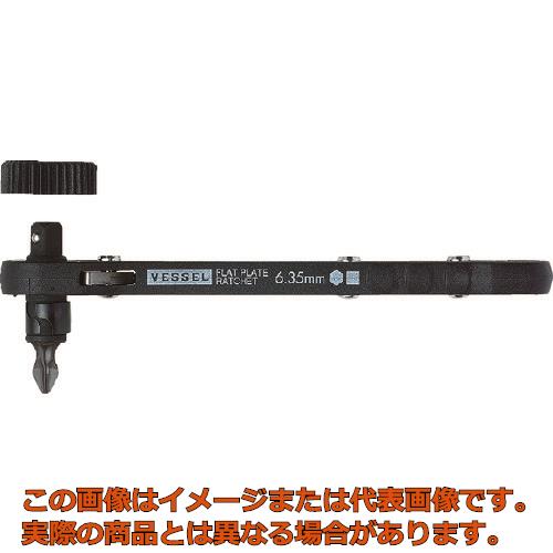 ベッセル　板ラチェットドライバー　Ｎｏ．ＴＤ－７１（＋２） 5,146円