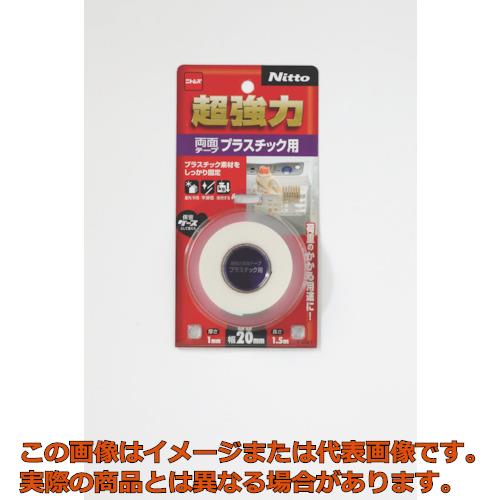 ニトムズ 超豪然たる両面磁気テープ可塑性物質用２０×１．５