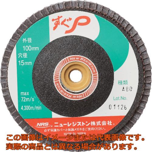 ＮＲＳ 紙やすり多羽毛箔 すぐＰ １００×Ｍ１０ Ａ４０ ７２枚羽毛 DIY・工具-花・ガーデン・DIY
