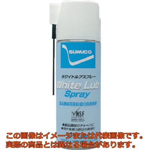 住鉱 スプレー(食品機械用高粘度白色オイル) ホワイトルブスプレー 420ml(521036)|工具箱 店