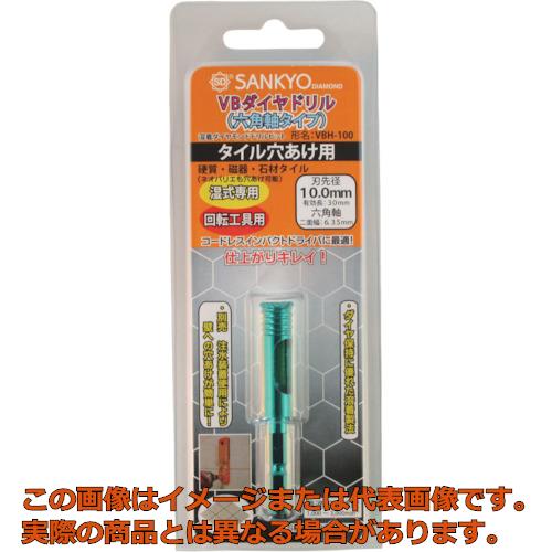 三京　ＶＢダイヤドリル　六角軸　１０ 20,386円