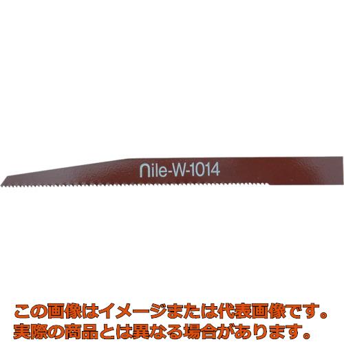 ナイル ヒルソー用ノコ刃Ｗ１０１４
