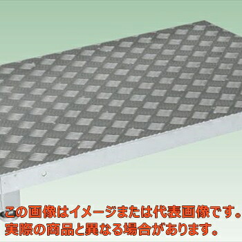 アルミ足踏台連結タイプ（高床用）　ＧＡ&minus;０９６０ＡＬ【代引不可・配送日時指定不可・個人宅不可】｜工具箱　店