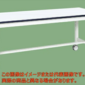 中量作業台（扇形支柱・移動式）　ＫＦ－６９ＲＤＷ【代引不可・配送日時指定不可・個人宅不可】