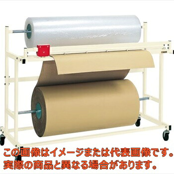 ロールスタンド（ヨコ型）　ＲＳＹ－１７００【代引不可・配送日時指定不可・個人宅不可】