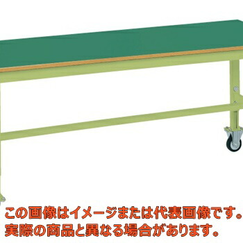 軽量高さ調整作業台ＴＫＫタイプ（移動式）　ＴＫＫ６－１２７ＦＣ【代引不可・配送日時指定不可・個人宅不可】