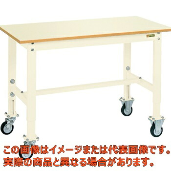 重量セルワーク作業台（高さ調整・移動式）　ＴＫＫ６&minus;１２６ＰＣＩ【代引不可・配送日時指定不可・個人宅不可】｜工具箱　店